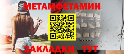 прущая мука Славгород