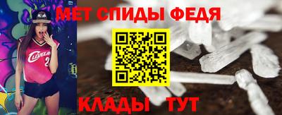 spice Сланцы