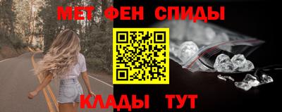 кокаин премиум Славянск-на-Кубани