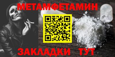 прущая мука Славгород