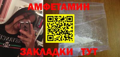 spice Сланцы