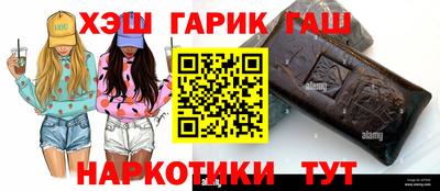 spice Сланцы