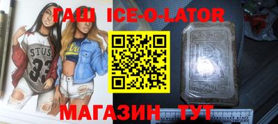 spice Сланцы