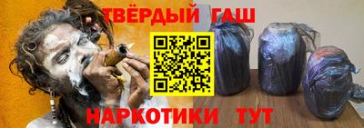 spice Сланцы