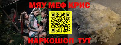 spice Сланцы