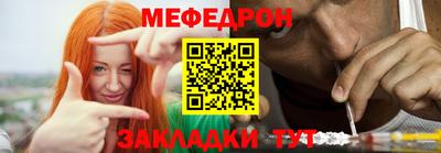spice Сланцы