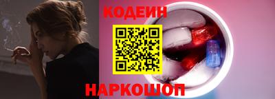 кокаин премиум Славянск-на-Кубани
