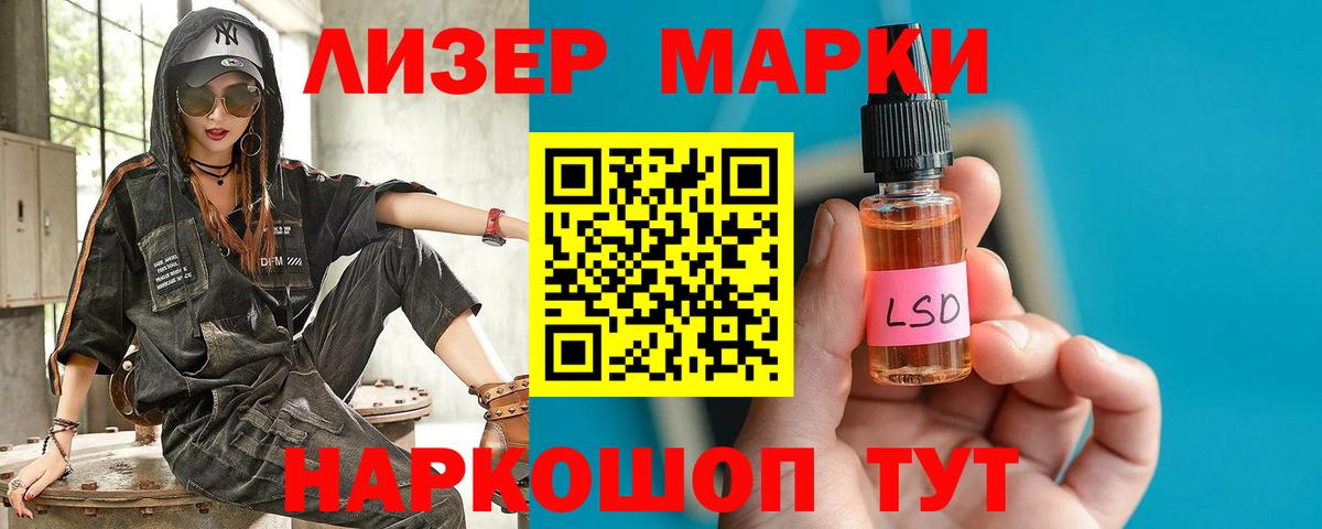 LSD-25 экстази кислота  Вход с VPN  Лсд 25 экстази ecstasy  Ступино 