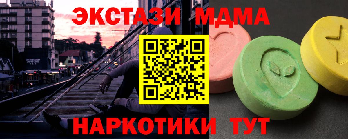 MDMA VHQ Ступино