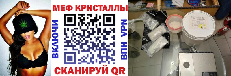 Меф 4 MMC  дарнет шоп  Ступино 