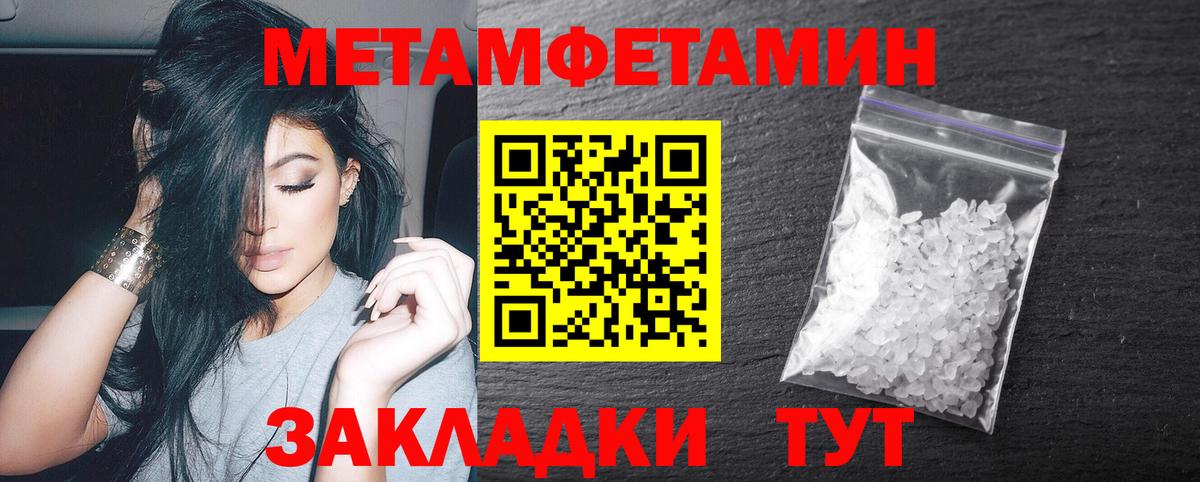Ступино  Метамфетамин Methamphetamine  Вход с VPN 