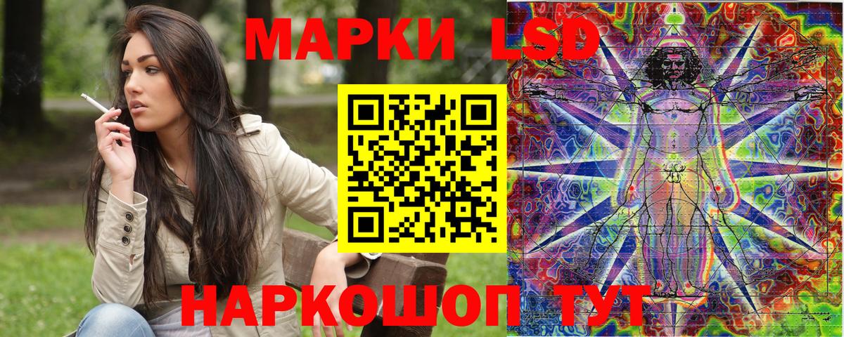 Бошки Шишки Ступино