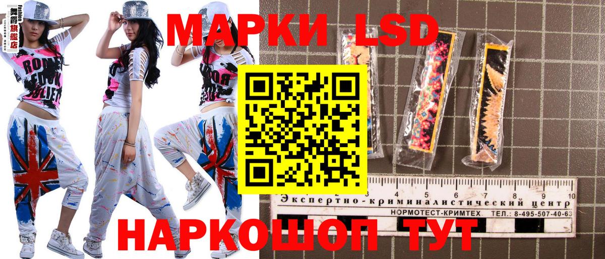 Ступино  Марки NBOMe 1,5мг  Вход с VPN 