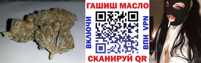 ТГК гашишное масло  цена наркотик  Ступино 