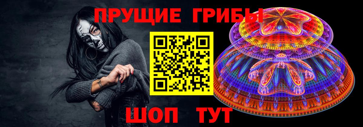даркнет сайт  Галлюциногенные грибы мухоморы  Вход с VPN  Ступино 