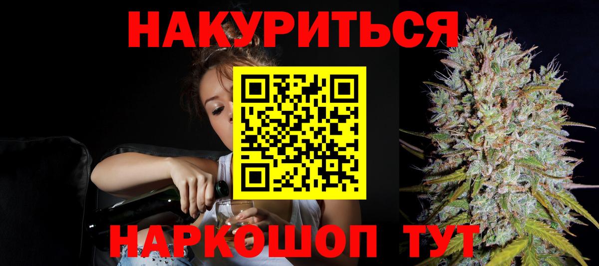 МАРИХУАНА VHQ Ступино
