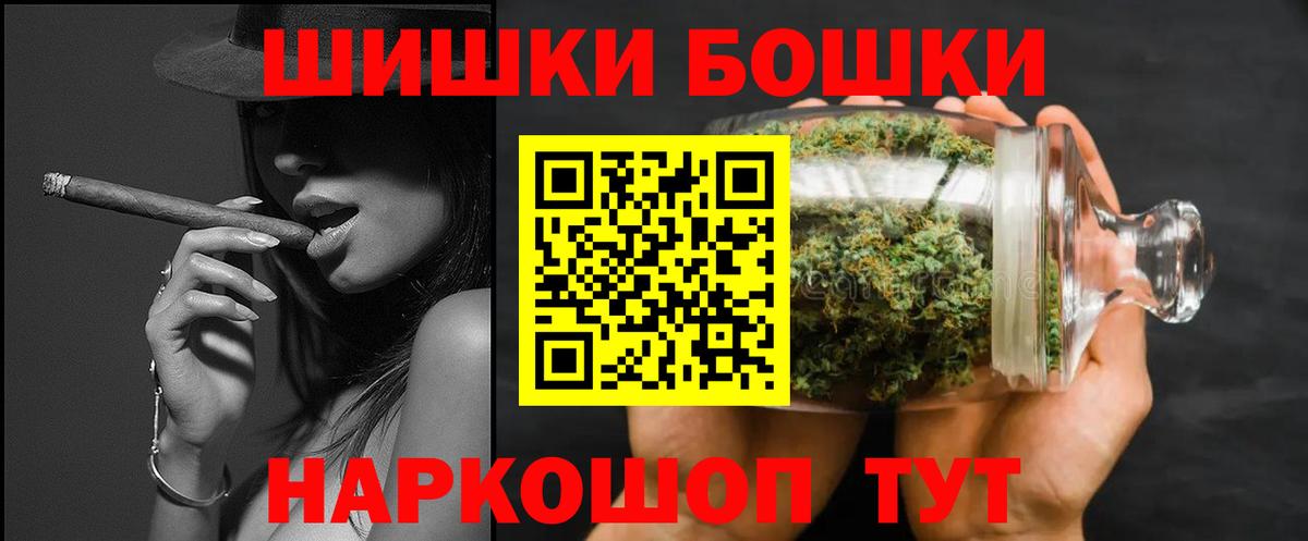 Канабис сатива  Вход с VPN  Ступино  Марихуана OG Kush  Бошки марихуана конопля 
